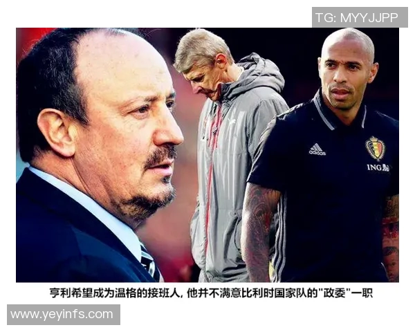 德国足球俱乐部球星崛起之路：从青训到欧洲顶级赛场的传奇故事