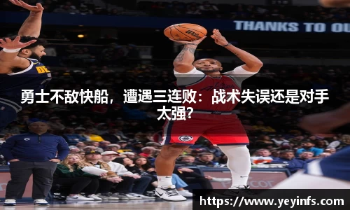 球王会