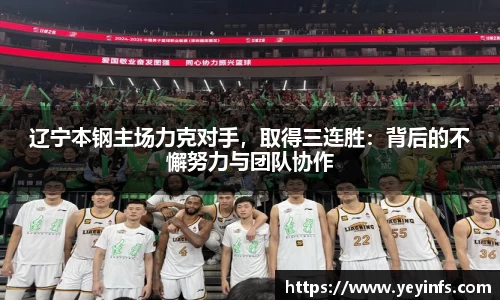 球王会体育