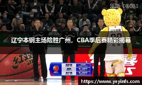 球王会官网
