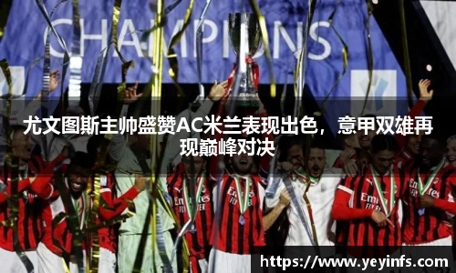 球王会