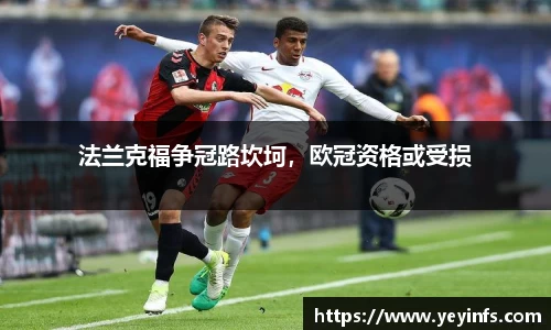 球王会官网
