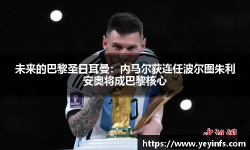球王会网址