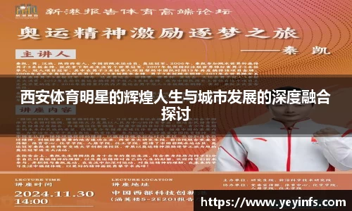 球王会