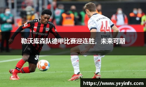 球王会官网