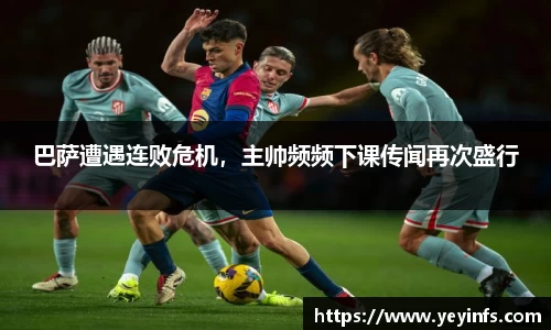 球王会网址