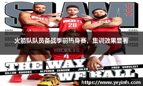 球王会