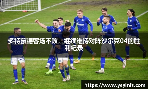 球王会