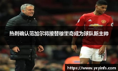球王会官网