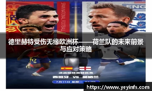 球王会官网