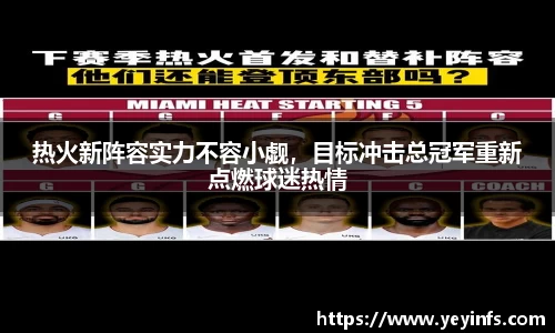 球王会网址