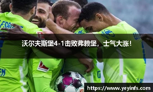球王会体育