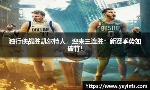 球王会体育