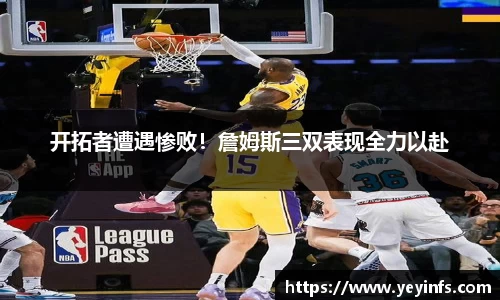 球王会官网
