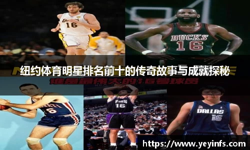 球王会网址