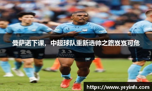 球王会官网