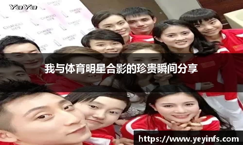球王会网址
