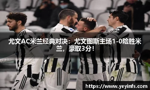 球王会官网