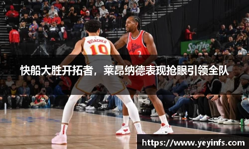 球王会体育