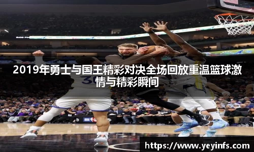 球王会网址