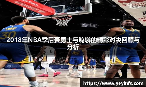 球王会官网
