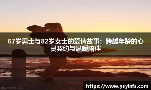 球王会