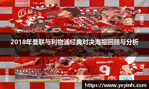 球王会体育