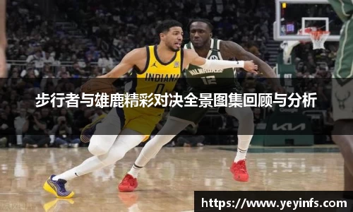 球王会官网