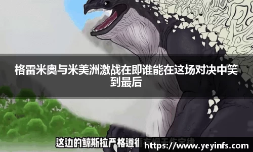球王会网址