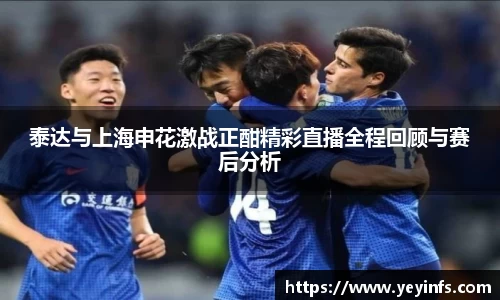 球王会