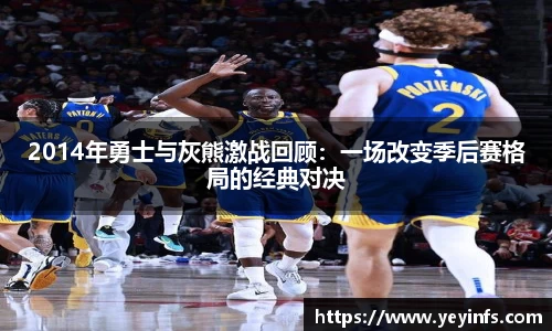 球王会网址