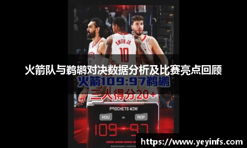 球王会官网
