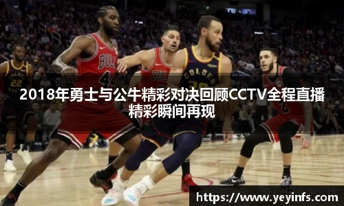 球王会