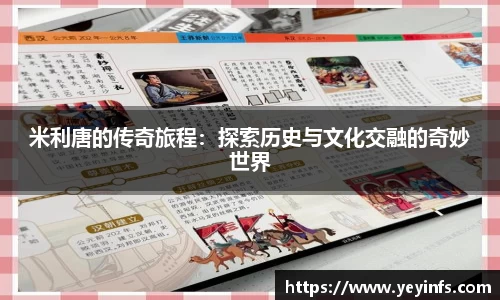 球王会官网